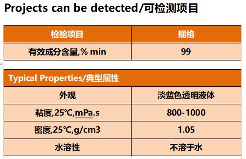 nt cat ta5600金屬類延遲強凝膠型聚氨酯催化劑